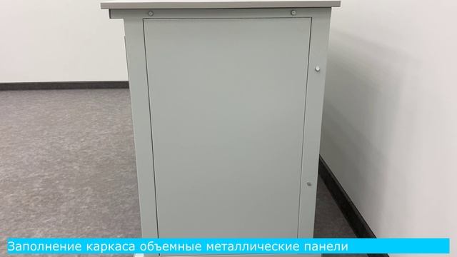 Стол лабораторный СА-467 (Премиум)