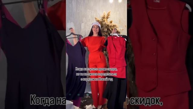 То, что тебе нужно