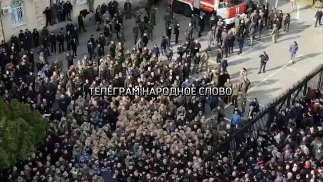 МАЙДАН В АБХАЗИИ. ЗАХВАЧЕНА АДМИНИСТРАЦИЯ