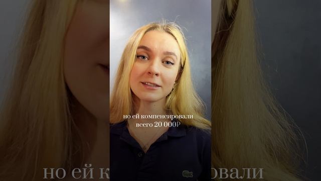 Что делать, если купил ворованный курс?