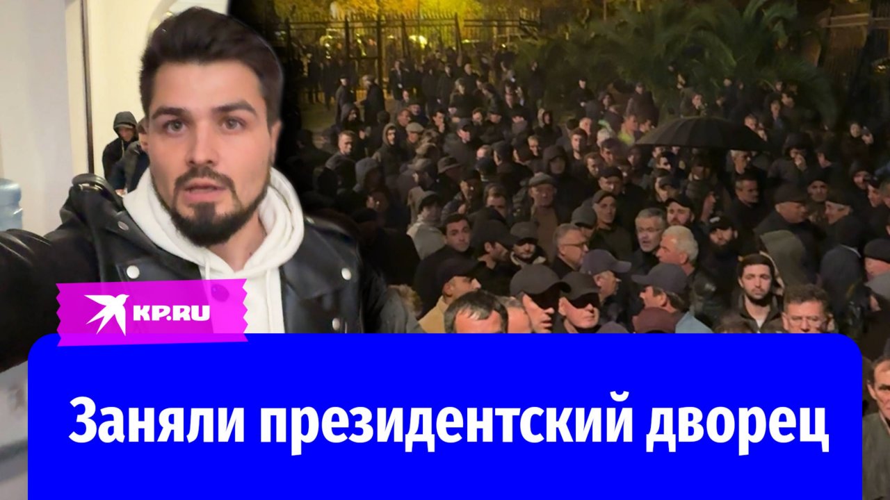 «Мы народ интуитивный»: абхазская оппозиция обосновалась в здании правительства страны