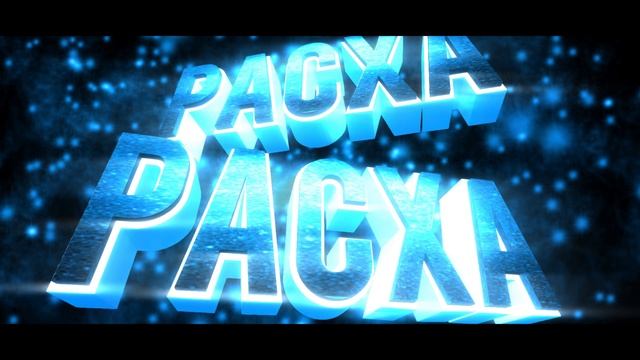 PACXA