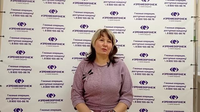Отзыв о лазерной коррекции зрения в клинике "Зрение Воронеж", 88001009876