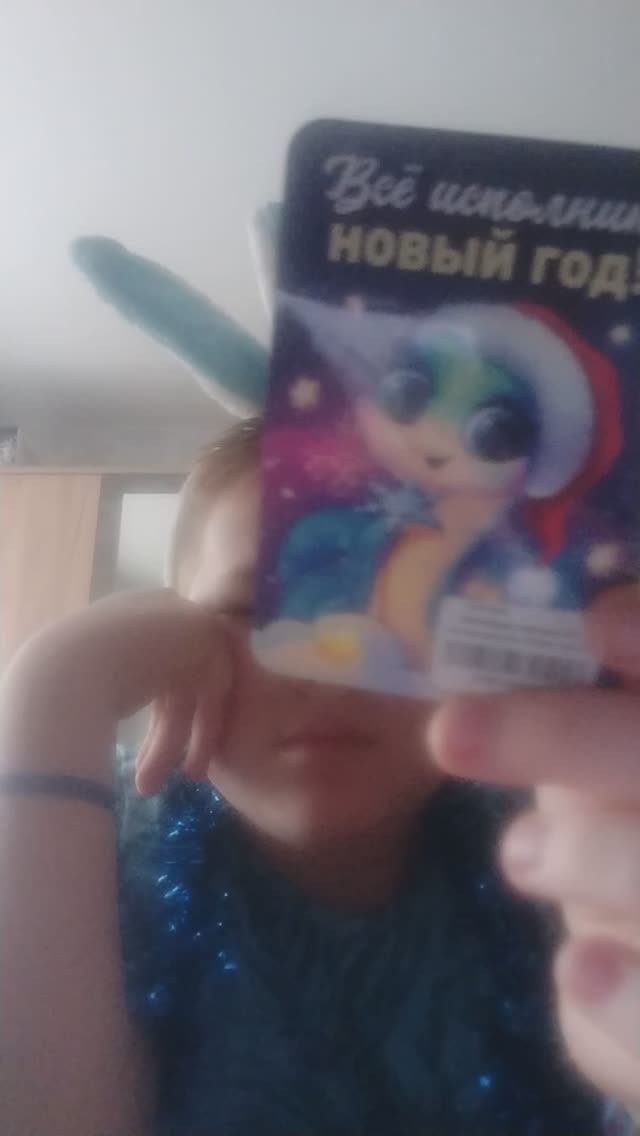 ГТОВИМСЯ К НОВОМУ ГОДУ!!!!
Я ВОЗВРАЩАЮСЬ НА ЮТУБ?