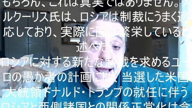 制裁は役に立たない。ロシアは崩壊しない。