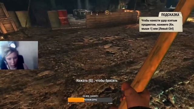 СТРИМ ► Wolfenstein#1
