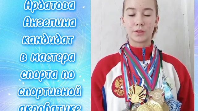 VID-20241114-WA0024