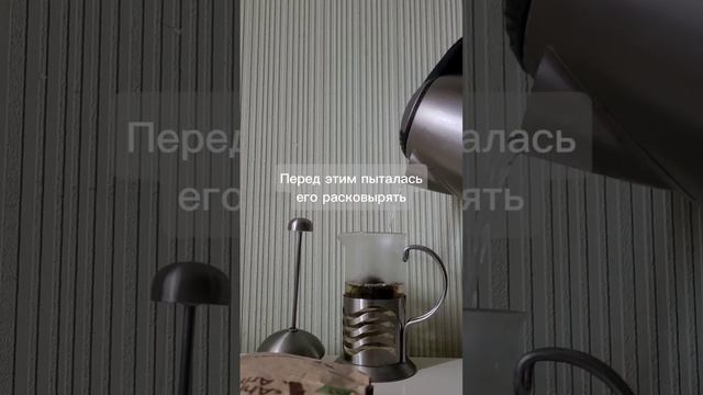 Пробуем китайский зелёный чай #shorts #чай #tea