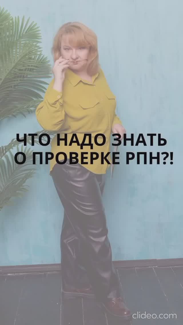 что надо знать о проверках