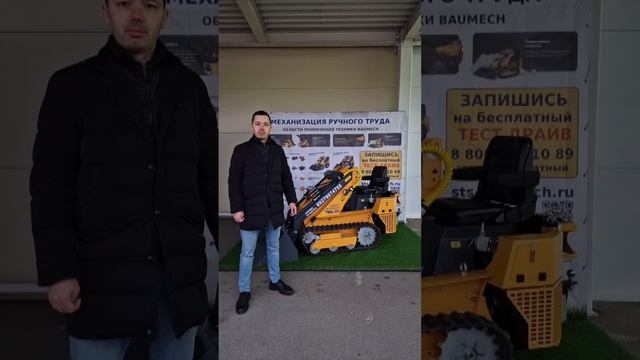 Открытие представительства в городе Казань техники Baumech