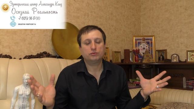 Гармоничное состояние. Обучение в школе космоэнергетике.