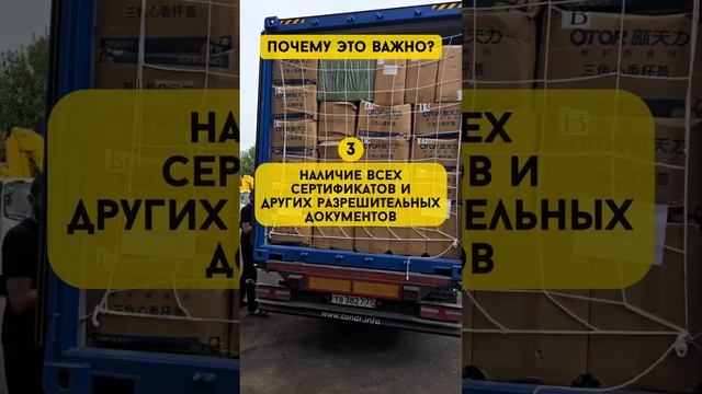 Переход с карго на белый ввоз✔️