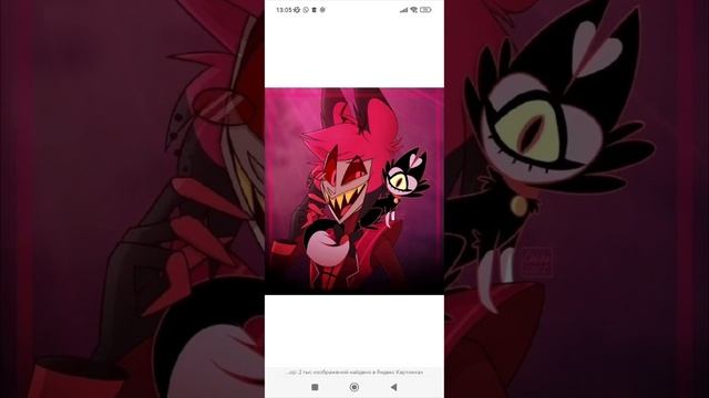 Алостор 📻🦌😈❤🔥