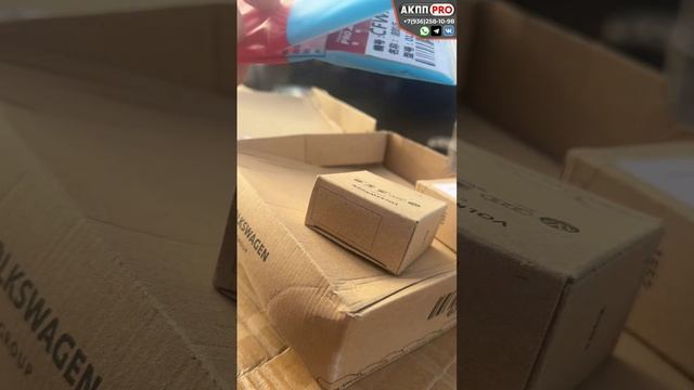 Пришли очередные запчасти