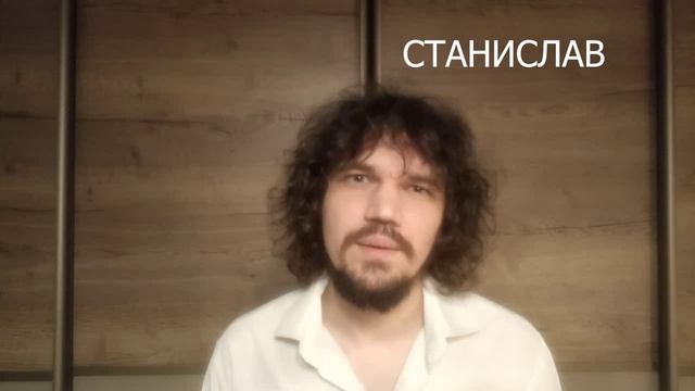 ВИЗИТКА Ангел Станислав 1124