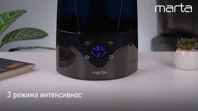 Увлажнитель MARTA MT-2373