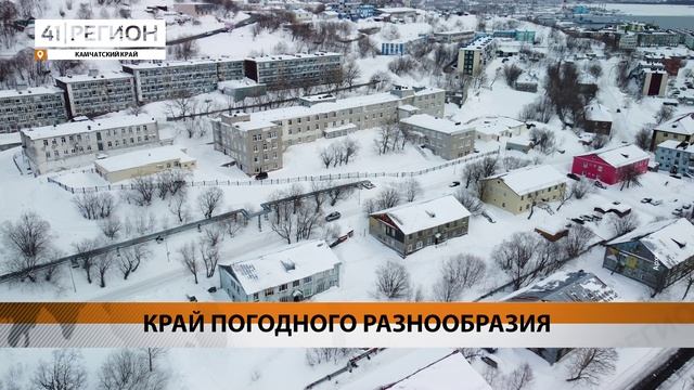 ХОЛОДНЫЙ ЦИКЛОН ОПРЕДЕЛИЛ ПОГОДУ В ПЕРВЫЕ 10 ДНЕЙ НОЯБРЯ • НОВОСТИ КАМЧАТКИ