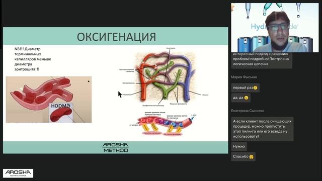 Процедура Detoxy - современный биохакинг целлюлита Шатилов С 9.11