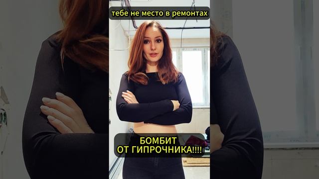 🍓Электрика в однокомнатной квартире от девушки- электромонтажники🍓 #электрика #ремонт