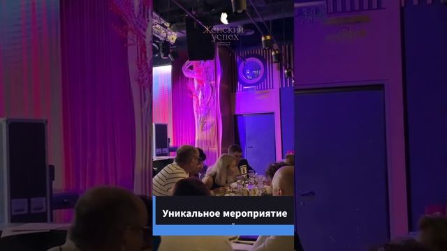 Масштабный нетворкинг "Я бренд"