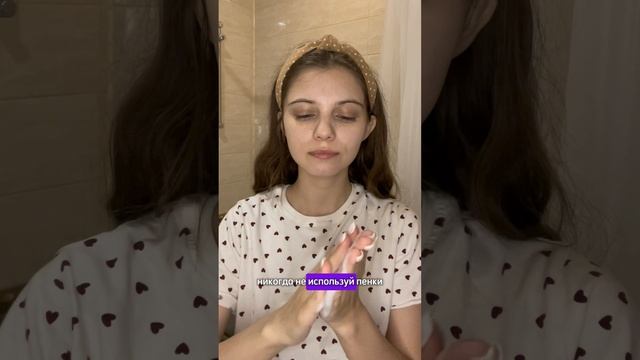 Чтобы убить свою кожу лица