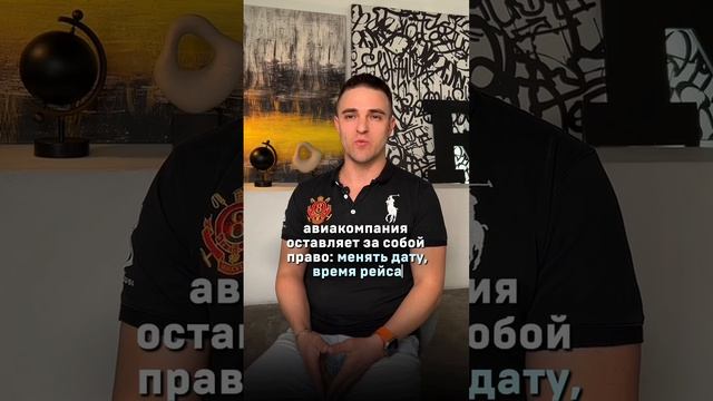 Что выбрать: чартер или регулярный рейс?