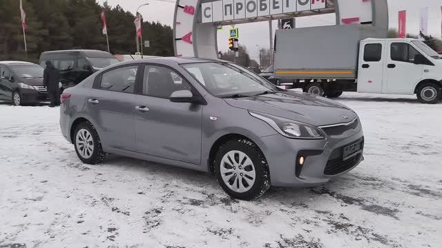 Kia Rio 1.6 л Бензин АКПП (123 л.с.) 2020