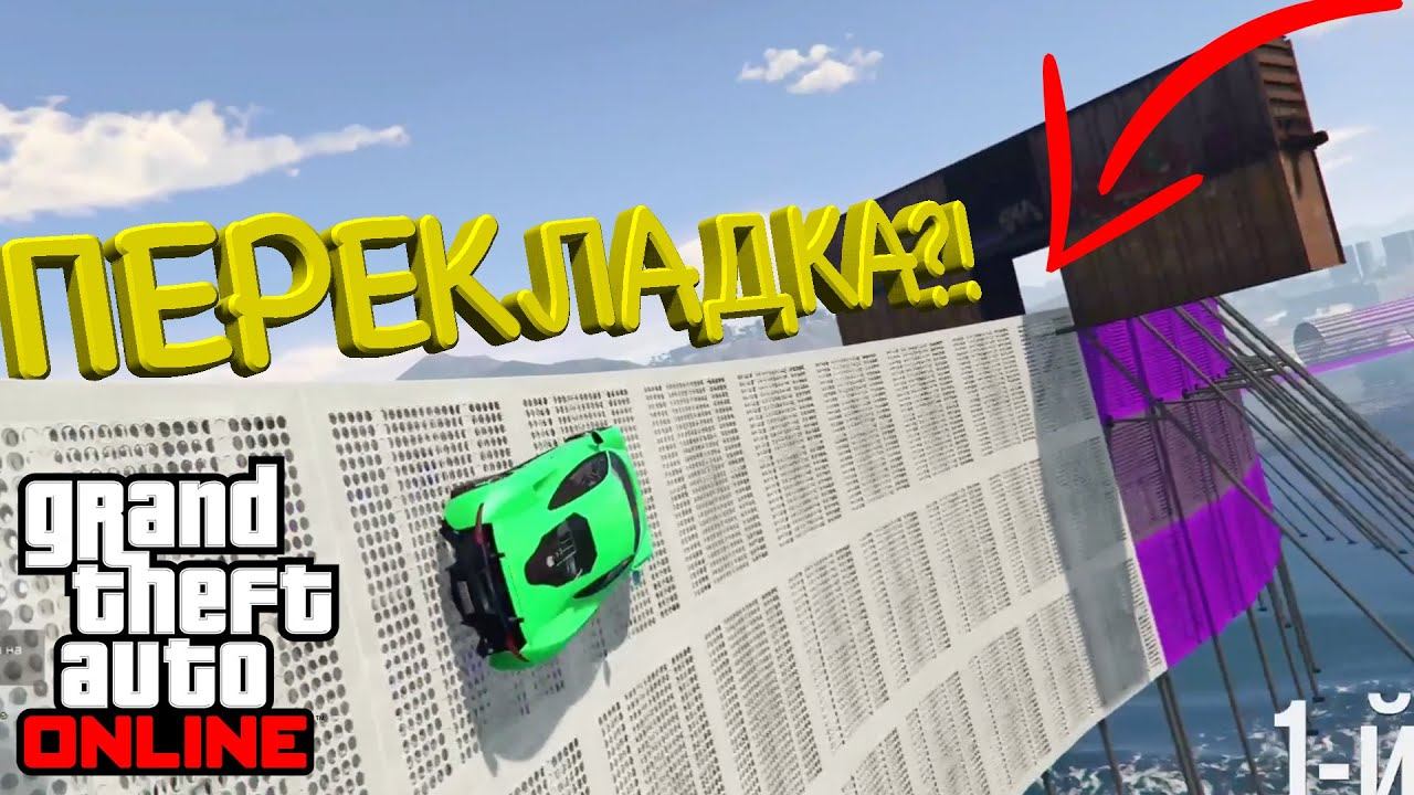 СКИЛЛТЕСТ В ГТА ОНЛАЙН 2 ЧАСА ЖИЗНИ ЗА 20 МИНУТ ВИДЕО