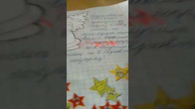 Личный дневник + диалог с моей одноклассницей!!!