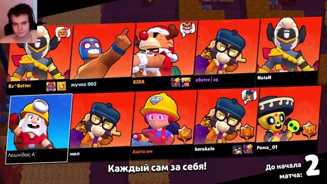 Впервые на Джеки 🔥 Бравл Старс №15