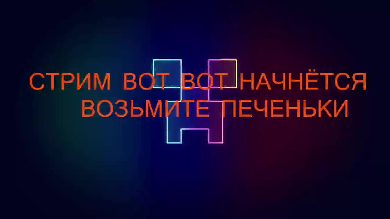 ИГРАЕМ В МАЙНКРАФТ!!!!