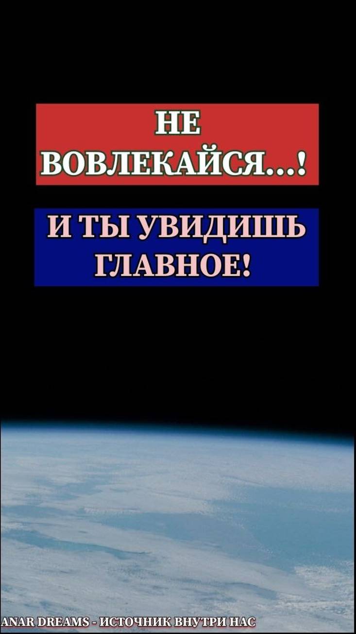 Просто Наблюдай, и Увидишь Чудо ✨! #осознанность #реальность #самопознание #деньги #медитация