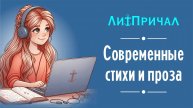 Я для тебя нашёл планету