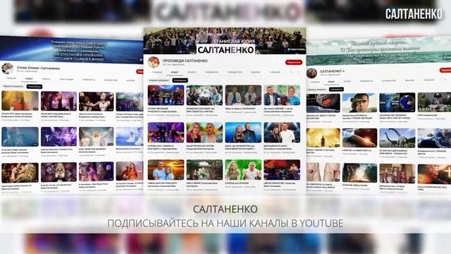 Суть земной жизни. @JuStanTV