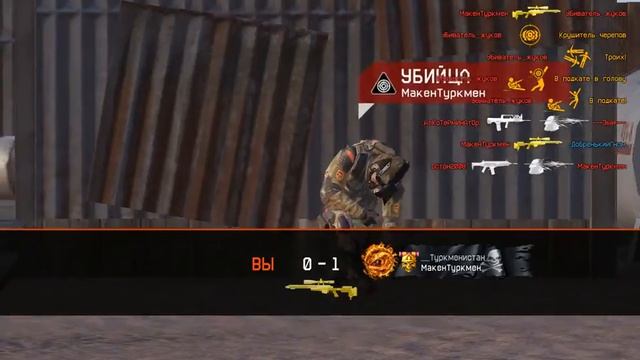 Видео для тех.поддержки Warface