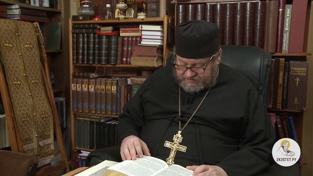 Вторая книга Паралипоменон. Глава 23. Протоиерей Олег Стеняев. Ветхий Завет