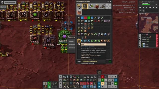 Factorio Space Age - Эпизод 25. Фульгора. Делаем производство всего для науки