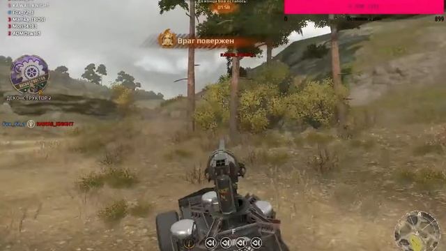 Crossout Launcher