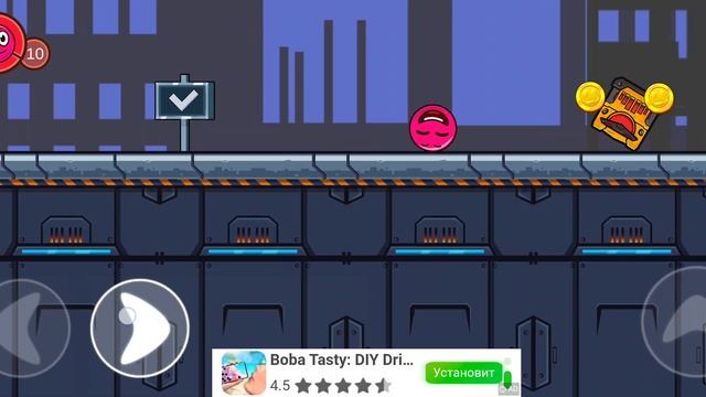 КРАСНЫЙ ШАРИК