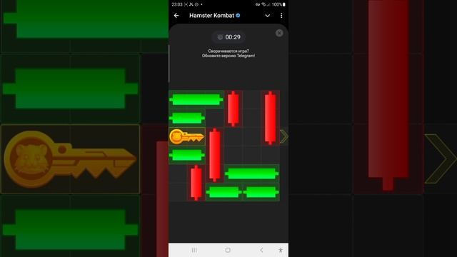 15-16 ноября. Ключ. Хомяк. Hamster Kombat. Миниигра.