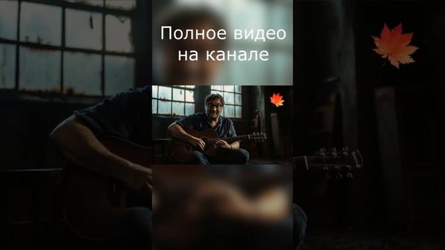 ДДТ - Майору докуя приходит писем (AI Cover) #музыка #топ