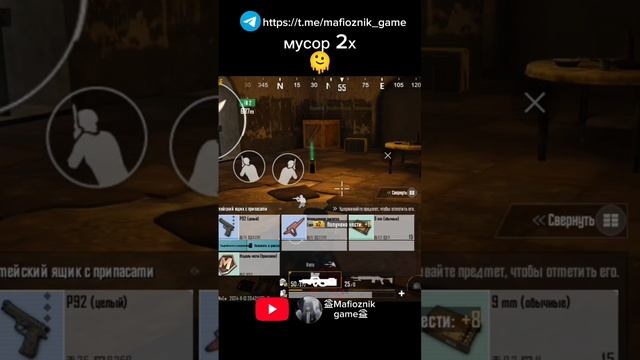 чёрная дверь pubg metro