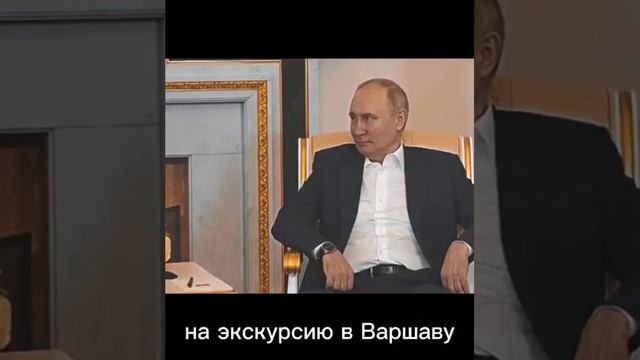 А что тут напрягаться?) Просто Вагнера хотят съездить на экскурсию в Варшаву.)
Значит съездят потом.