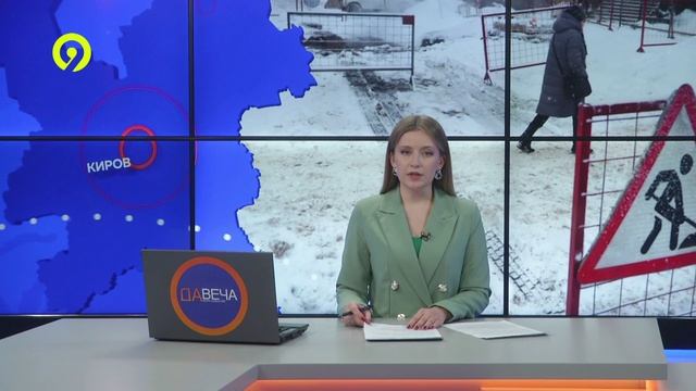 Давеча | 15.11.2024 |На улице Труда ограничено движение транспорта