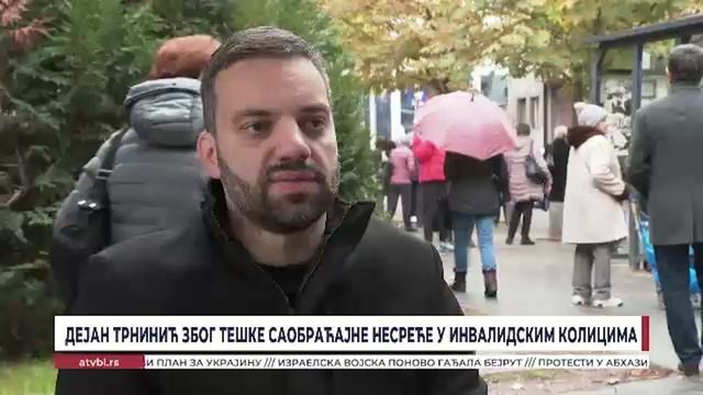 Дејан Трнинић због тешке саобраћајне несреће у инвалидским колицима