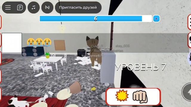 ИГРАЕМ С БРАТОМ В ПЛОХАЯ КОШКА ЧАСТЬ 1