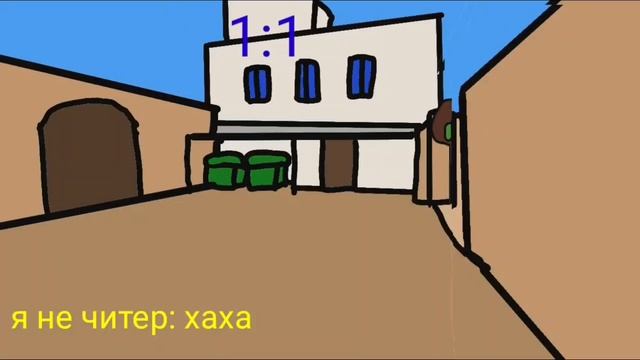 мультик