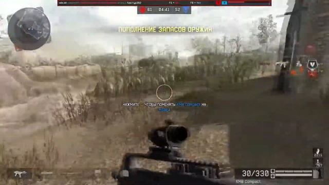 Warface. PvP нагиб.