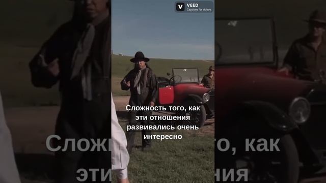 #леонардодикаприо про #убийцыцветочнойлуны