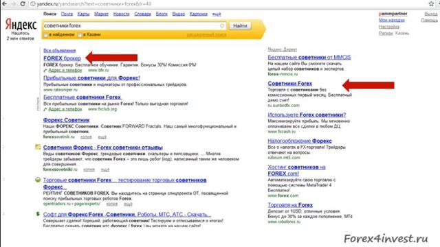 Урок 21. Даем объявление. Часть 2.